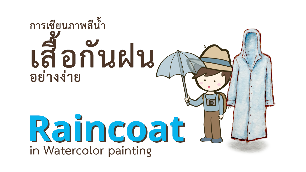 Raincoat-Title